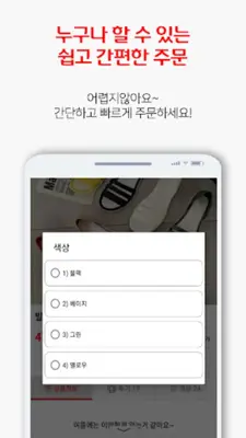 할인타임 android App screenshot 1